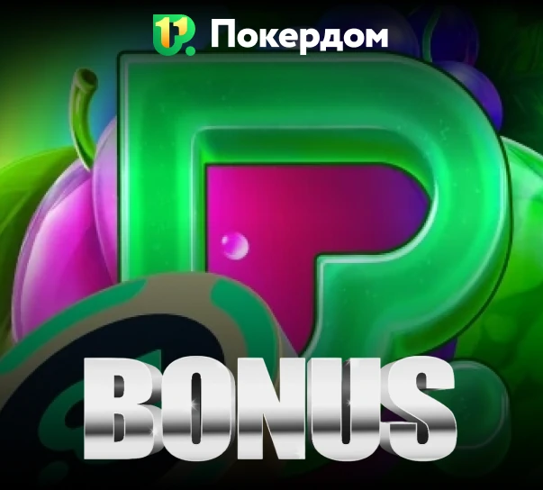 Покердом яркий баннер с зелёно-фиолетовым логотипом