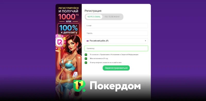 Покердом вертикальный блок с персонажем и кнопками